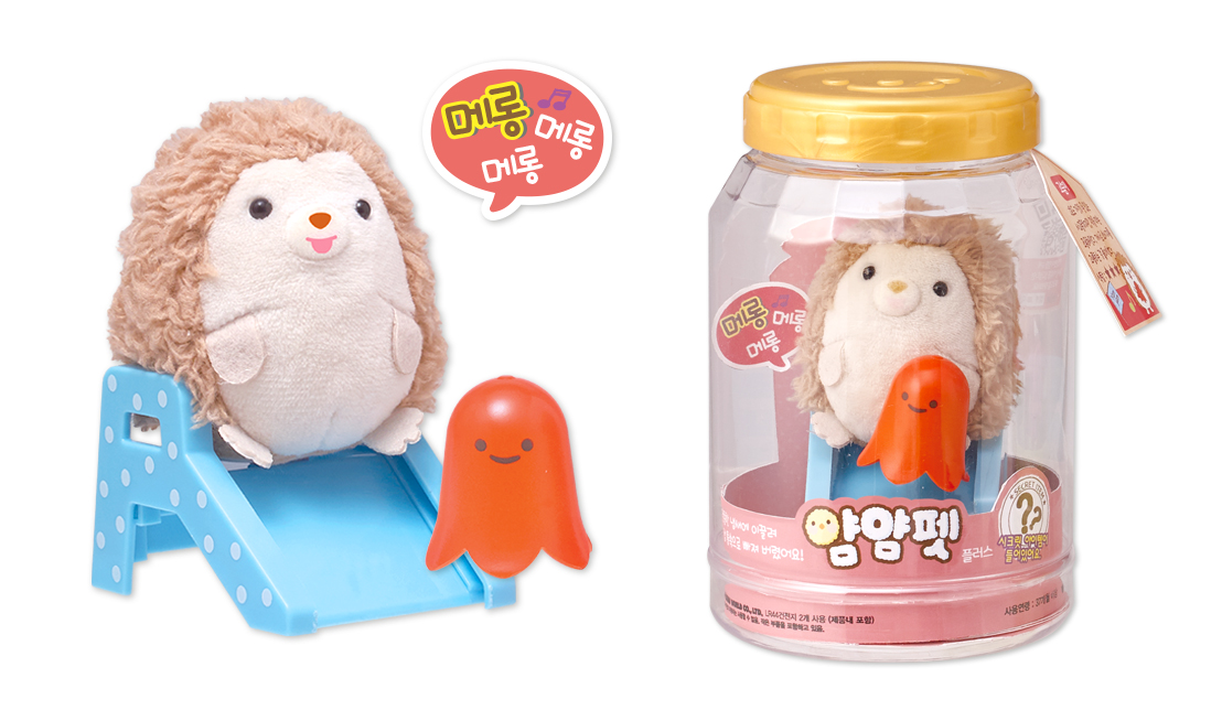 얌얌펫 플러스 고슴이